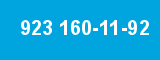 923 160-11-92